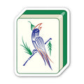 Big Moods - 1 Bamboo Bird Tile Mahjong Sticker